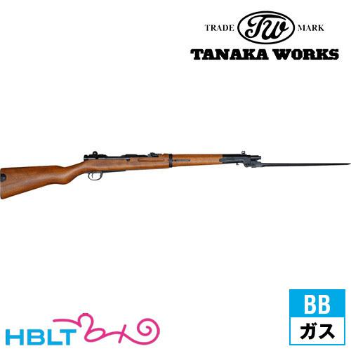タナカワークス 四四式 騎兵銃 ガスガン ライフル 本体 : hb000075153 