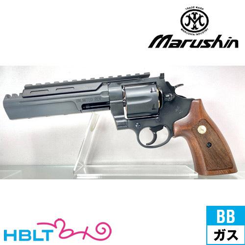 マルシン コルト アンリミテッドリボルバー リアルXカート 木製 