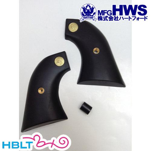 Hartford（ハートフォード） HWS ラバーグリップ Colt SAA .45 3rd