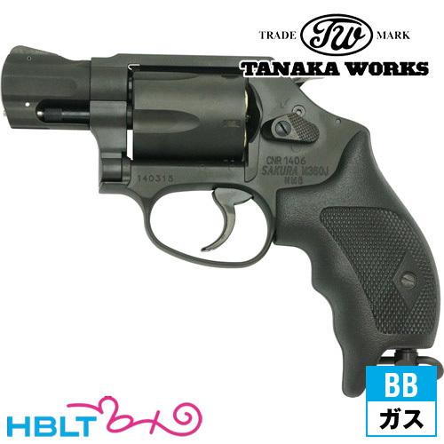 タナカワークス S&W M360J SAKURA .38special HW ブラック 1−7/8インチ ガスガン リボルバー 本体｜hblt