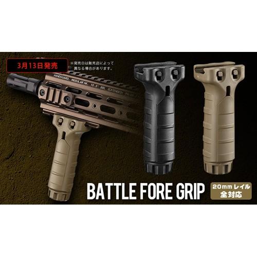 TOKYO MARUI（東京マルイ） バトルフォアグリップ (Black) : HBLT