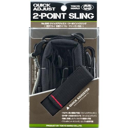 TOKYO MARUI（東京マルイ） クイックアジャスト ツーポイントスリング