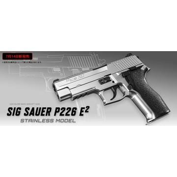 TOKYO MARUI 東京マルイ SIG P226 E2 ステンレス ガスブロー TOKYO MARUI 東京マルイ SIG P226 E2 ステンレス ガスブロー