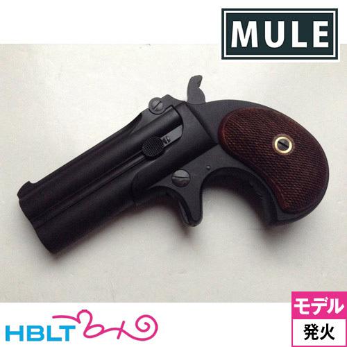 CAW （MULE） レミントン ダブルデリンジャー US PROPERTY HW （発火式 モデルガン 完成 本体）