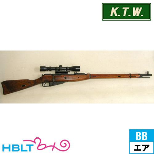 KTW モシン ナガン 狙撃銃 改 エアーコッキングガン 本体 ライフル