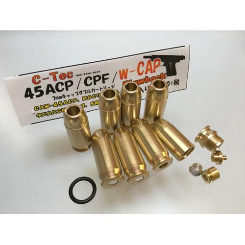 整備済 MGC .45ACP CP-BLK トンプソン カートリッジ 10発 整備済 MGC .45ACP CP-BLK トンプソン カートリッジ 10発 整備済