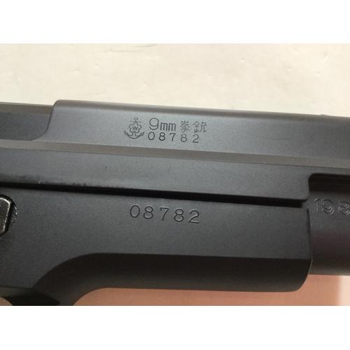 【ジャンク品】タナカワークス SIG P220 IC 海上自衛隊モデル SIG P220 IC 陸上自衛隊 HW | TANAKA WORKS