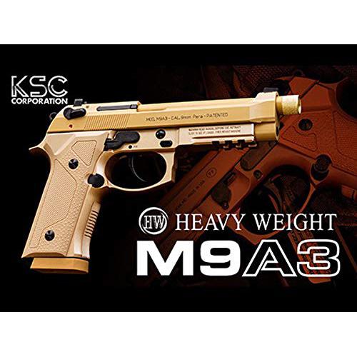 KSC M9A3 タイプF システム7 HW TAN ガスブローバック 本体 KSC M9A3 タイプF システム7 HW TAN ガスブローバック 本体