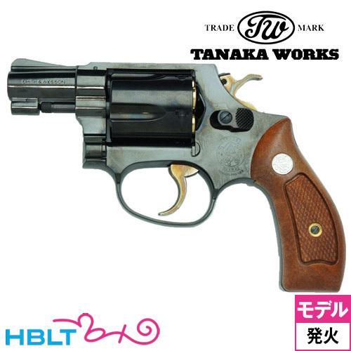 タナカワークス S&W M36 スチールジュピターフィニッシュ Ver.2 タナカワークス S&W M36 スチールジュピターフィニッシュ Ver.2