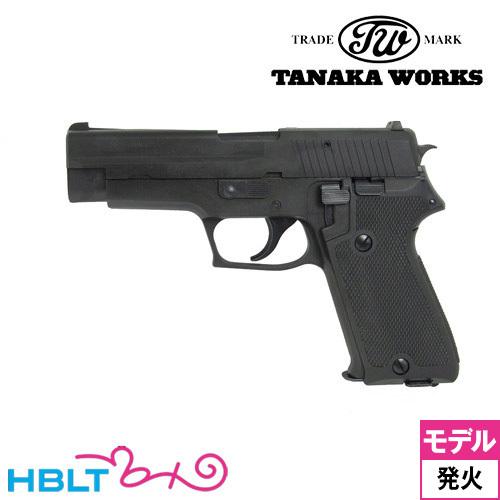 タナカワークス SIG P220 海上自衛隊モデル Evolution HW ブラック 