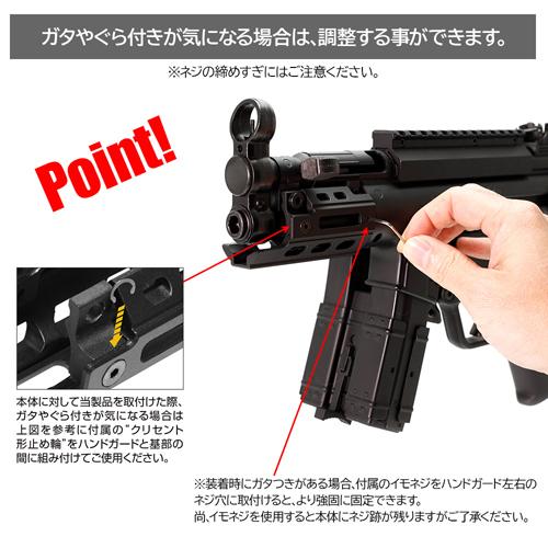 ライラクス レイルハンドガード M-LOK 東京マルイ MP5K クルツ 用 