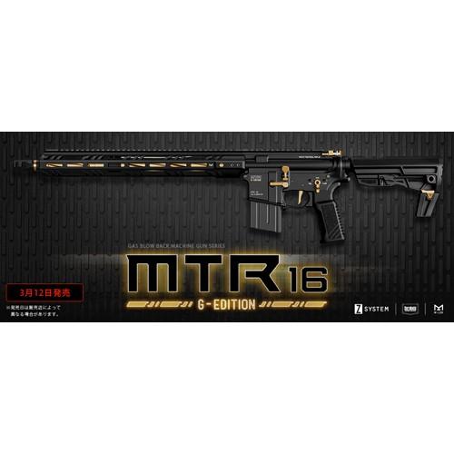 TOKYO MARUI 東京マルイ MTR16 Gエディション ゴールドマッチ TOKYO MARUI 東京マルイ MTR16 Gエディション ゴールドマッチ
