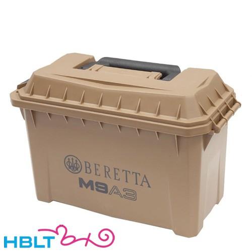ベレッタ ハードケース UPRIGHT PISTOL CASE M9A3（BROWN） : HBLT