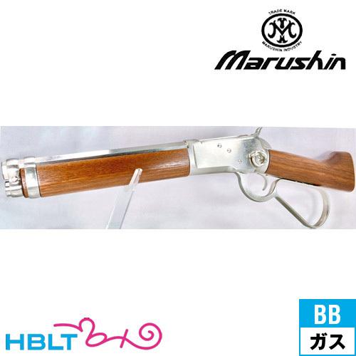 マルシン工業 ウィンチェスター M1892 ランダル シルバー 高級ブナブラウン