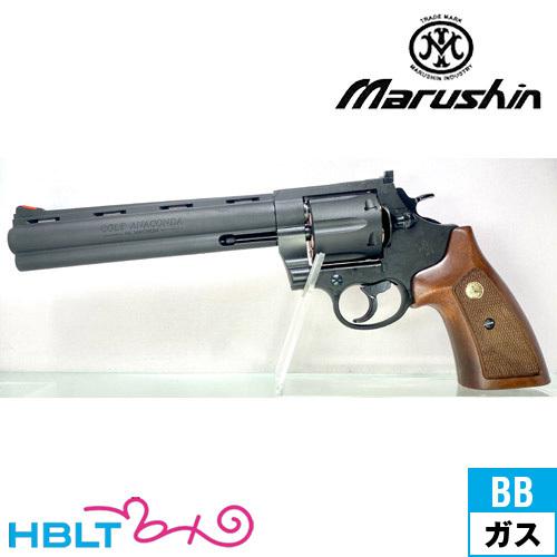 マルシン コルト アナコンダ リアルXカート 木製グリップ HW ブラック 