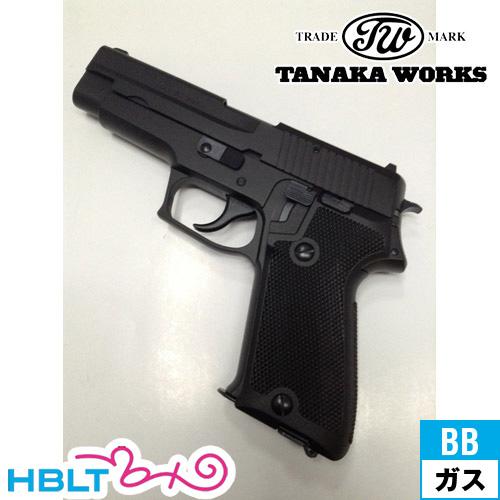 タナカワークス SIG P220 IC 海上自衛隊モデル HW ブラック（ガスガン