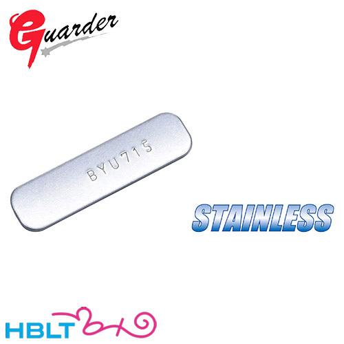 ガーダー シリアルナンバータグ 東京マルイ ガスブロ グロック19 G19