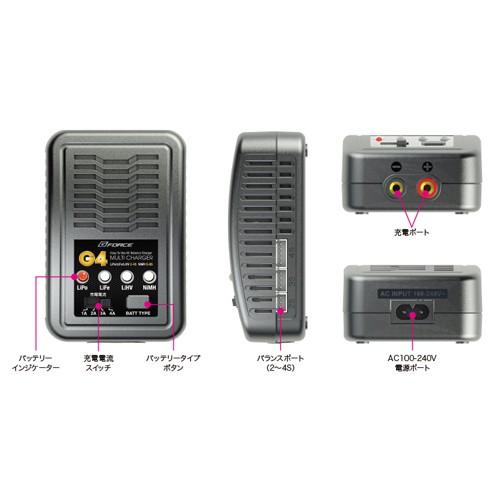 G-FORCE 充電器 G4 マルチチャージャー リポ リフェ ニッケル水素 LiHV