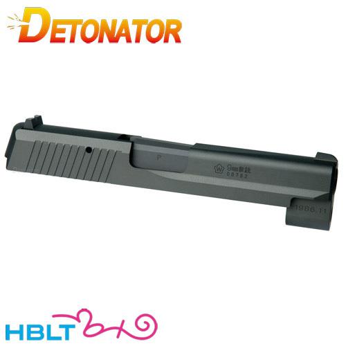 デトネーター スライドセット 9mm 拳銃 陸上自衛隊 タナカ Sig P2 ガスブロ Ic シリーズ用 サイト アウター付 ブラック Hb Hblt 通販 Yahoo ショッピング