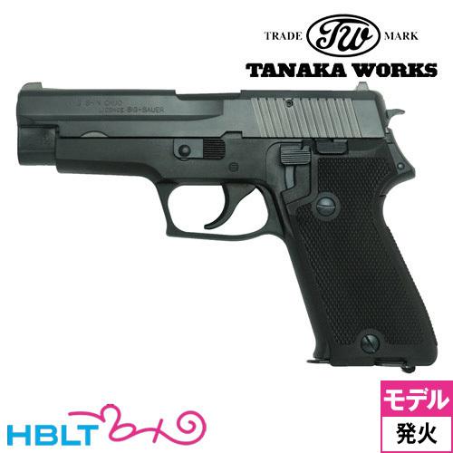 P220-TRG 9mm 模擬拳銃 P220-TRG 9mm 模擬拳銃