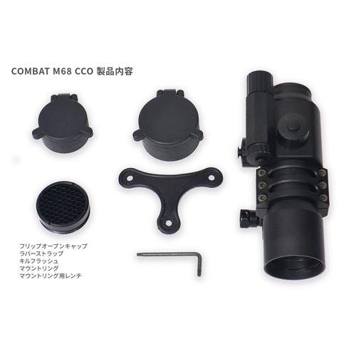 ノーベルアームズ ドットサイト COMBAT M68 CCO : HBLT - 通販 - Yahoo