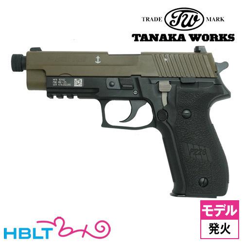 タナカワークス SIG P226 Mk25-TB Evolution 2 Frame HW Two タナカワークス SIG P226 Mk25-TB Evolution 2 Frame HW Two