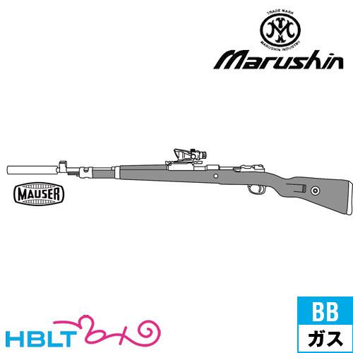 マルシン モーゼル Kar98k Custom ブラックHW 高級ブナ材 ブラック