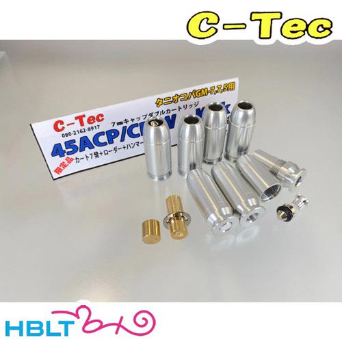 C−Tec 発火式 カートリッジ 45 ACP CP-W Kick タニオコバ GM7