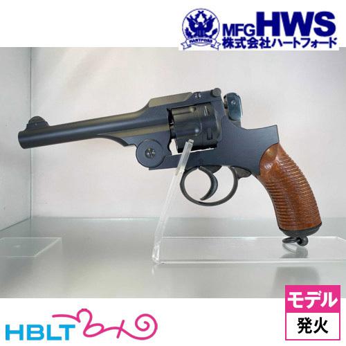 ハートフォード　モデルガンM15　ジャンク品 リボルバー 木製グリップ付き 本体 発火 S&W M15 2inch ゴーストブラック クラシック木製