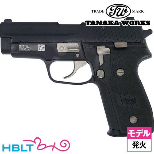 タナカワークス SIG P228 "M11" Evolution 2 フレームHW ブラック（発火式 モデルガン 本体）｜hblt