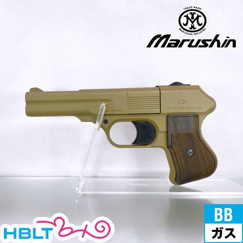 マルシン COP 357 ロングバレル Xカート 木目調HW製グリップ仕様 HW