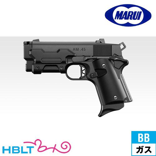 東京マルイ AM.45 ブラック｜No.103（ガスブローバック ピストル 本体