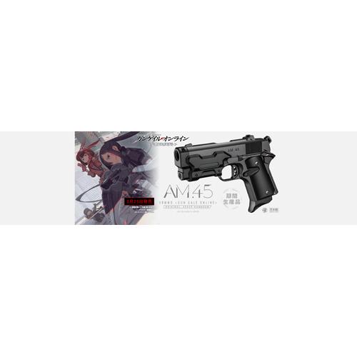 TOKYO MARUI 東京マルイ AM.45 ブラック|No.103(ガスブロー TOKYO MARUI 東京マルイ AM.45 ブラック|No.103(ガスブロー