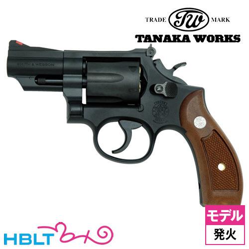 タナカワークス S&W M19 コンバット マグナム Ver.3 HW ブラック 2.5インチ（発火式 モデルガン 完成 リボルバー）｜hblt