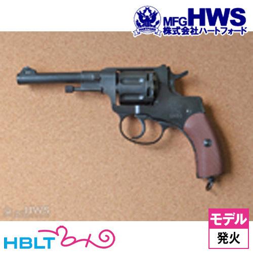 Hartford ハートフォード ナガン M1895 リボルバー(発火式 Hartford ハートフォード ナガン M1895 リボルバー(発火式