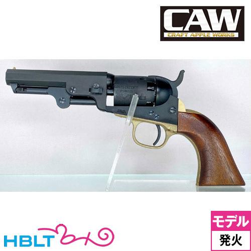 CAW コルト M1849 ポケット 後期型 5rds HW ブラック 4インチ CAW コルト M1849 ポケット 後期型 5rds HW ブラック 4インチ