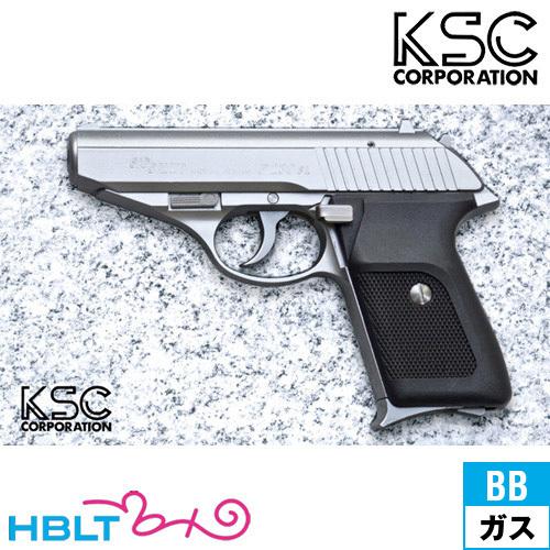 KSC SIG P230 SL HW シルバー｜D055（ガスブローバック本体