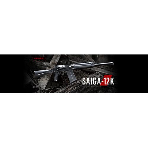 東京マルイ サイガ−12K（ガスブローバックガスショットガン）_6