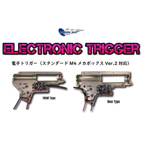 オプションNo.1 電子トリガー スタンダード M4 メカボックス Ver オプションNo.1 電子トリガー スタンダード M4 メカボックス Ver