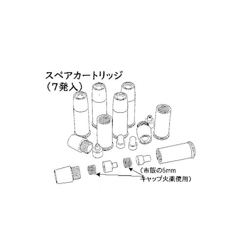 Hartford（ハートフォード） 発火式 カートリッジ ナガン M1895