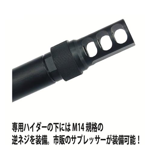 タナカワークス M40A1 Tactical タクティカル サンケン 別注 オール