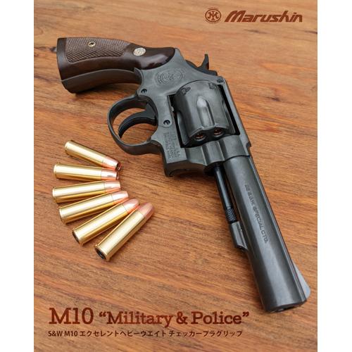 マルシン S&W M10 ミリタリー＆ポリス Xカート 木製グリップ ABS ブラック（ガスガン リボルバー 本体 6mm）｜hblt｜05