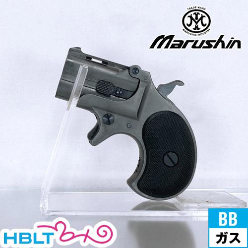 マルシン ミニミニデリンジャー HW エクセレント（ガスガン 本体 6mm 
