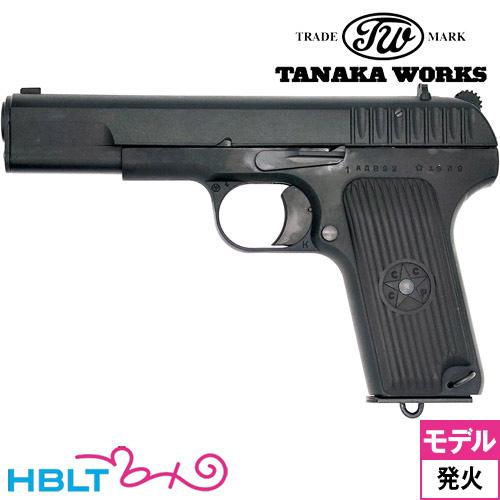 タナカワークス トカレフ TT−33 HW(モデルガン本体) : HBLT タナカワークス トカレフ TT−33 HW(モデルガン本体) : HBLT
