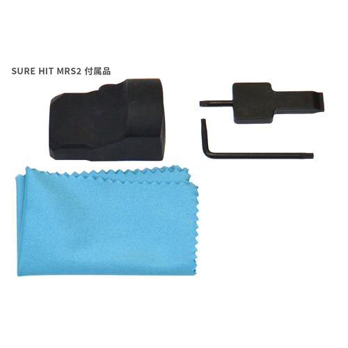 ノーベルアームズ SURE HIT MRS SURE HIT MRS | SURE HIT SERIES | ノーベルアームズ ｜NOVEL ARMS