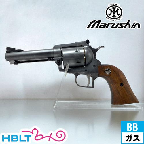 マルシン スーパーブラックホーク エクセレントHW 4.62インチ スーパーブラックホーク 4.62インチ エクセレント HW ブラック