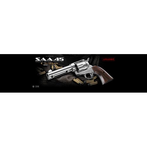 TOKYO MARUI 東京マルイ コルト ピースメーカー SAA.45 シルバー TOKYO MARUI 東京マルイ コルト ピースメーカー SAA.45 シルバー