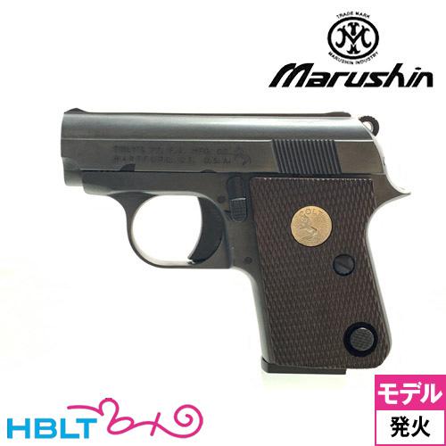マルシン工業 マルシン コルト 25オート エクセレントHW(発火式 マルシン工業 マルシン コルト 25オート エクセレントHW(発火式