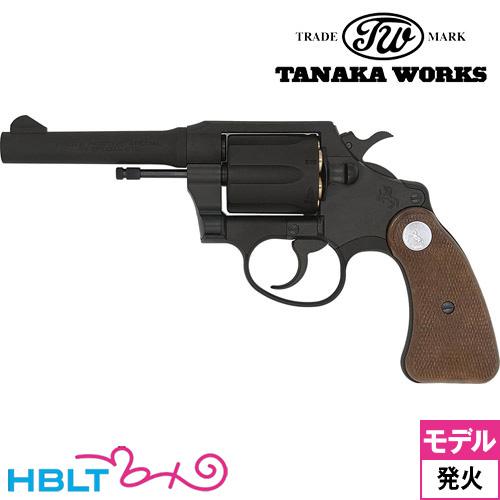 タナカワークス コルトポリス ポジティブ 3rd R−model HW ブラック 4インチ（発火式 モデルガン リボルバー 本体） | 