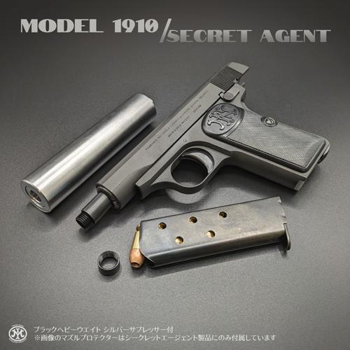 マルシン FN ブローニング M1910 HW エクセレント（発火式 モデルガン 完成品）_3